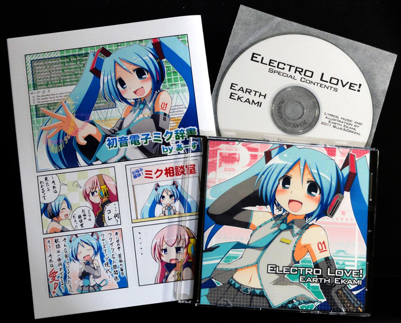 http://blueandgreen.jp/images/electro_love_sample.jpg